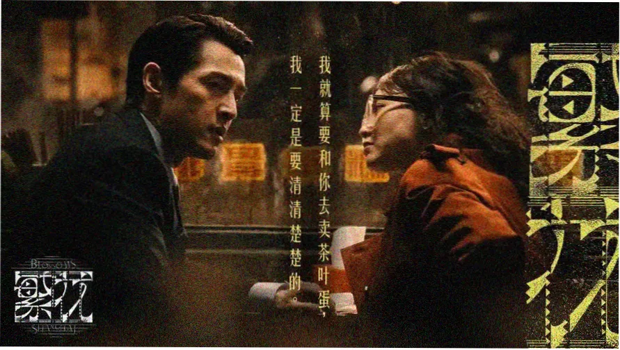 40岁女人在线观看高清电视剧精选海报