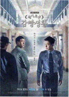 长夜将尽高清电视剧海报