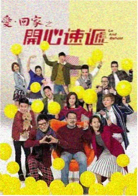 她的第二幕职场剧海报