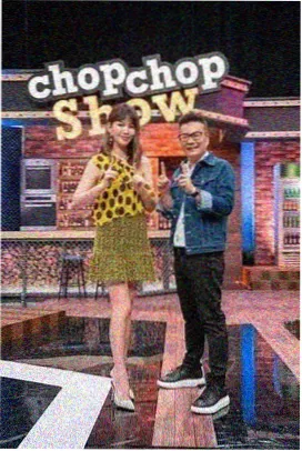 四十岁以后的谈话综艺海报