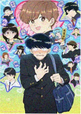 缓坡上的夏天治愈动画海报