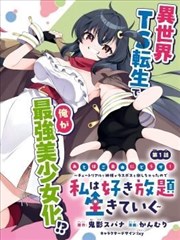 熟龄女性题材剧集观察资讯配图